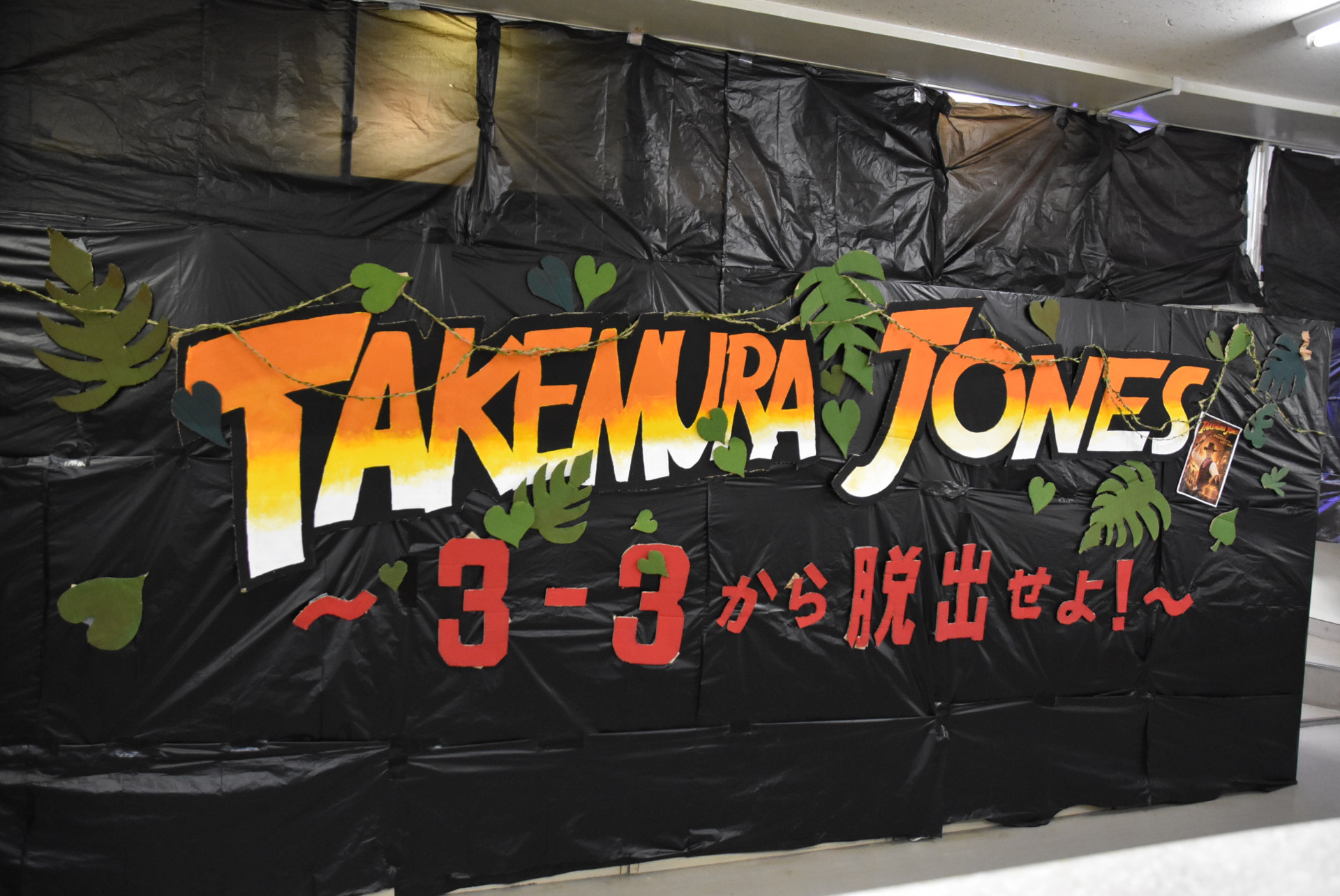 3-3 DSC_0787.JPG
